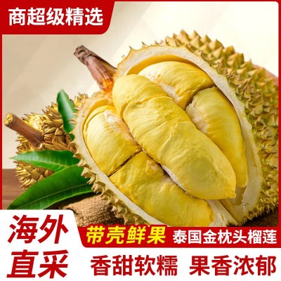 泰国金枕榴莲整箱现货鲜榴莲整果源头 鲜果带壳时令生鲜 一件代发图3