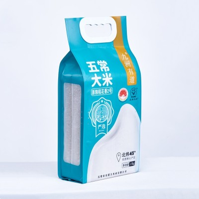 2025新米正宗东北五常原粮稻花香大米真空锁鲜袋装米5斤真空包装图3