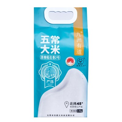 2025新米正宗东北五常原粮稻花香大米真空锁鲜袋装米5斤真空包装图5