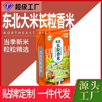 东北大米批发500g新米1斤长粒香粳米贴牌OEM代发源头大米长粒米图2
