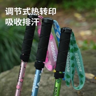 科德诺小天使1系儿童折叠登山杖超轻铝合金外锁伸缩手杖徒步装备图5