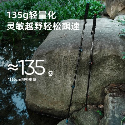 科德诺雪豹7系登山杖3K碳纤维碳素超轻伸缩手杖专业户外徒步杖图4
