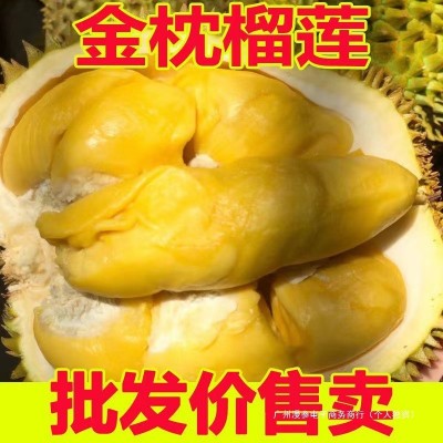 批发带壳榴莲整个水果整果巴掌非一无猫王金枕金枕头榴莲新鲜泰甜 1件图3