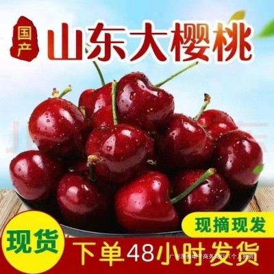 酸甜5整箱露天包邮新鲜水果3孕妇车厘子直发产地包邮大果2整箱 3斤图5