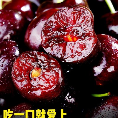 智利车厘子新鲜水果包邮5斤原箱礼盒当季整箱孕妇3j进口5j樱桃4Jj 1件图2
