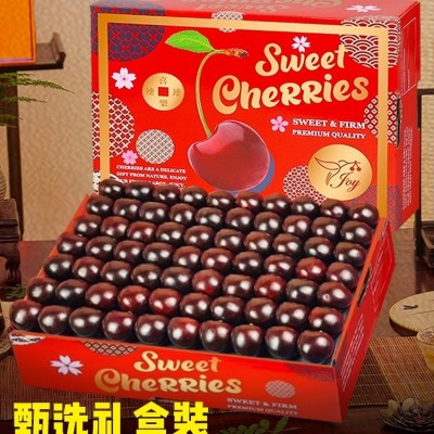智利车厘子新鲜水果包邮5斤原箱礼盒当季整箱孕妇3j进口5j樱桃4Jj 1件图4