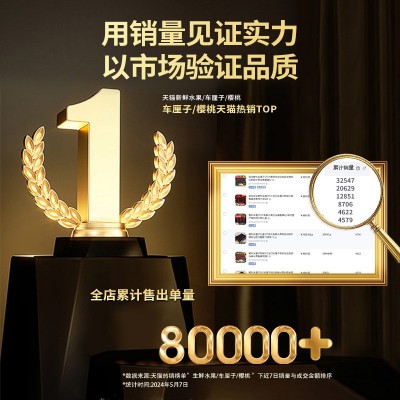 大连美早大樱桃现货顺丰空运5斤新鲜水果当季整箱4jjjj国产车厘子 1件图3