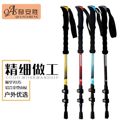 [奇安胜DS8910]户外登山杖外锁直柄手杖伸缩三节徒步杖爬山行走杖图3