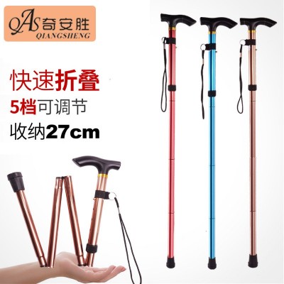 【奇安胜DS8707】铝合金手杖折叠手杖登山杖伸缩防滑手杖老人拐杖