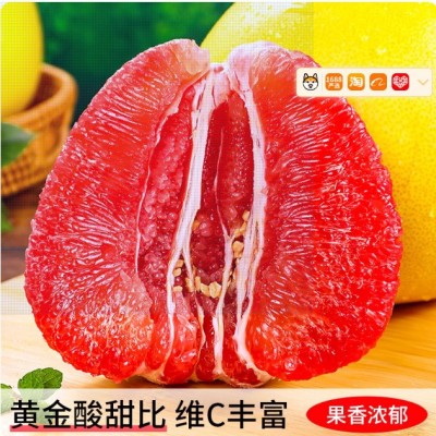柚子红心柚水果福建平和红肉蜜柚10斤新鲜葡萄三红琯溪柚整箱包邮 9斤图3