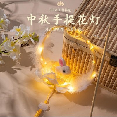 中秋节花灯兔子灯笼发光古风儿童手提手工diy制作材料包汉服配饰图4