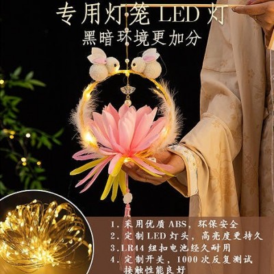 中秋节花灯兔子灯笼发光古风儿童手提手工diy制作材料包汉服配饰图3