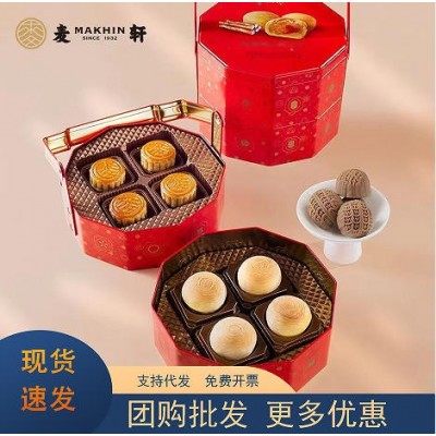 麦轩铁棍怀山药糕点礼盒680g手提三层蛋黄白莲蓉糕点广式中秋月饼图4
