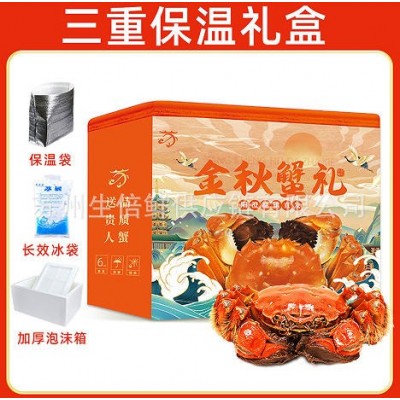 苏州原产地大闸蟹一手货源招代理中秋礼品鲜活螃蟹企业团购图3
