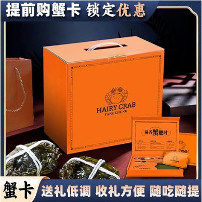 大闸蟹阳澄湖厂家供应链鲜活螃蟹毛蟹湖蟹直招代理礼盒诚邀批发图2