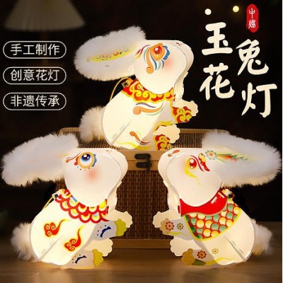 中秋节灯笼幼儿园亲子活动手工材料包玉兔花灯中秋手提发光灯笼图2