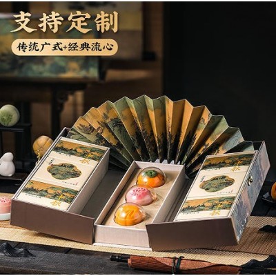 月饼礼盒装广式蛋黄莲蓉五仁桃山皮奶黄流心中秋节送礼品中秋图4