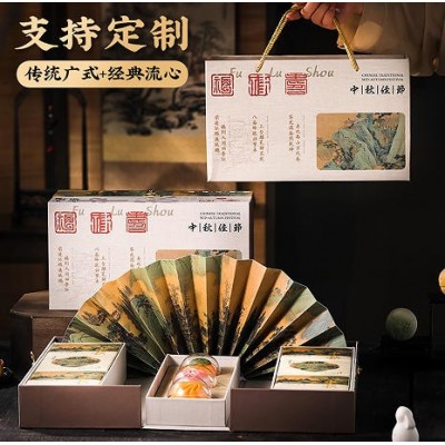 月饼礼盒装广式蛋黄莲蓉五仁桃山皮奶黄流心中秋节送礼品中秋