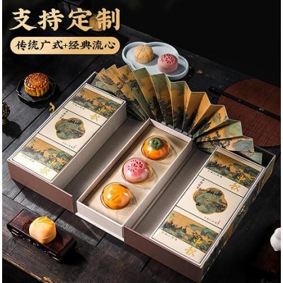 月饼礼盒装广式蛋黄莲蓉五仁桃山皮奶黄流心中秋节送礼品中秋图3