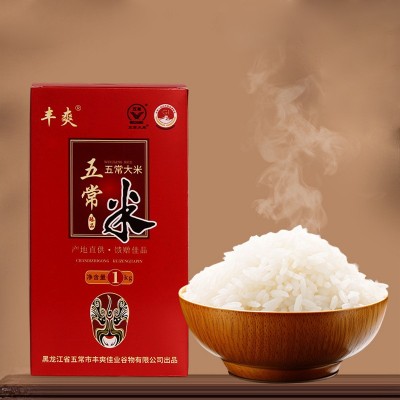 丰爽1kg五常大米东北特产稻花香米新米伴手礼过年送礼喜庆节日