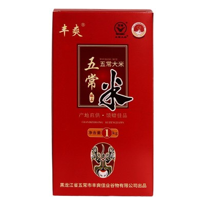 丰爽1kg五常大米东北特产稻花香米新米伴手礼过年送礼喜庆节日图4