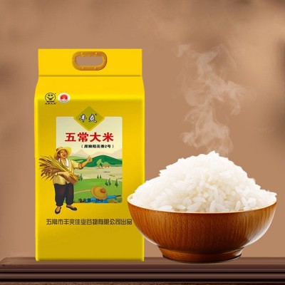 丰爽10斤东北五常大米送礼必备2025年新米餐饮双层真空东北特产