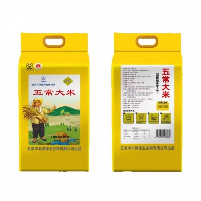 丰爽10斤东北五常大米送礼必备2025年新米餐饮双层真空东北特产图4