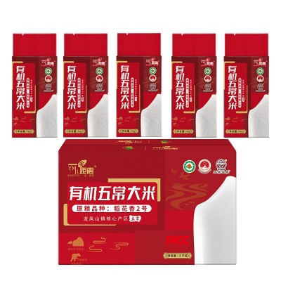 有机五常稻花香2号大米1kg*5共10斤大米5kg一袋长粒厂家批发代发图4
