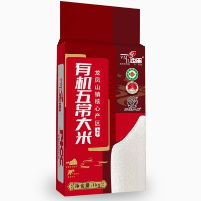 东北五常大米1斤2斤5斤5kg一袋活动赠品礼品随手礼新米厂家批发图5