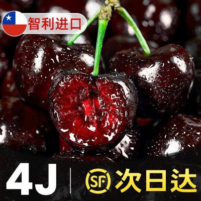 智利进口车厘子5斤新鲜水果当季整箱包邮孕妇大樱桃礼盒4j3特大果图2
