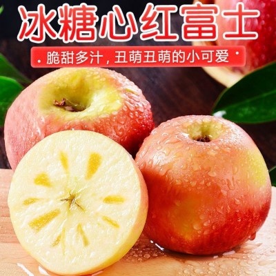 红富士苹果脆甜爽口多汁果园现摘当季新鲜大苹果10斤装产地直发图3