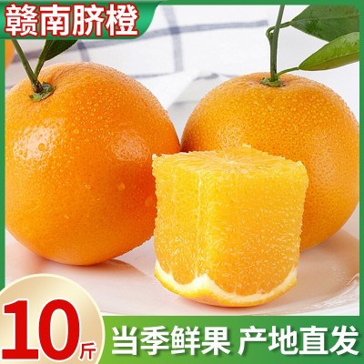 【顺丰包邮】正宗江西赣南脐橙薄皮甜橙子新鲜水果礼盒装整箱批发图2