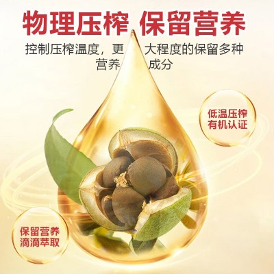陈克明有机山茶油500ml*2物理一级压榨无添加送好礼批发厂家直供  1盒图3