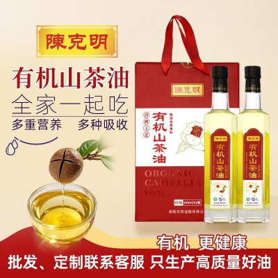 陈克明有机山茶油500ml*2物理一级压榨无添加送好礼批发厂家直供  1盒