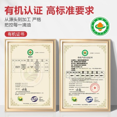 陈克明有机山茶油500ml*2物理一级压榨无添加送好礼批发厂家直供  1盒图4