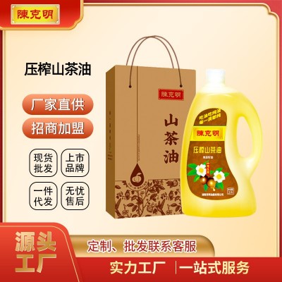 陈克明山茶油礼盒纯正农家茶油2L桶装食用油家用送礼商用高端礼品 1盒