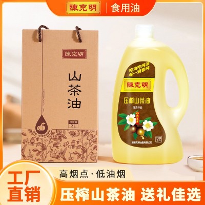陈克明山茶油礼盒纯正农家茶油2L桶装食用油家用送礼商用高端礼品 1盒图4