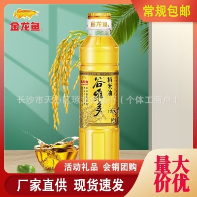 金龙鱼稻米油400ml花生大豆玉米油食用油调和油非转基因批发包邮 20瓶图5