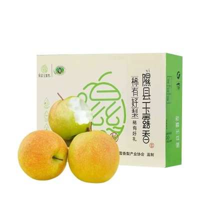 隰县玉露香梨一件代发山西玉露香梨子脆甜好吃礼盒装批发 1件