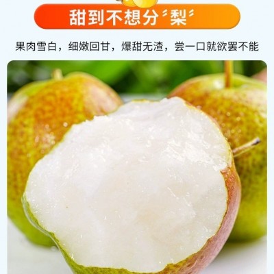 隰县玉露香梨一件代发山西玉露香梨子脆甜好吃礼盒装批发 1件图2
