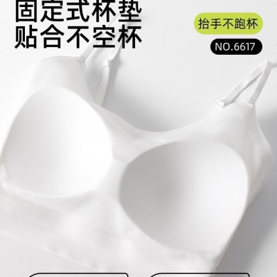 6617纯色吊带背心夏季薄款带胸垫一体式免穿文胸冰丝无痕美背6631图5