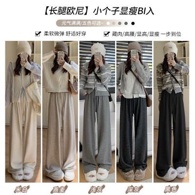 裤子女2025春秋冬季新款加绒糯米裤小个子高腰休闲垂感直筒阔腿裤图3