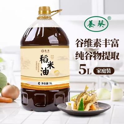 养葵稻米油5升米糠油大桶饭店食堂专用食用油批发图2