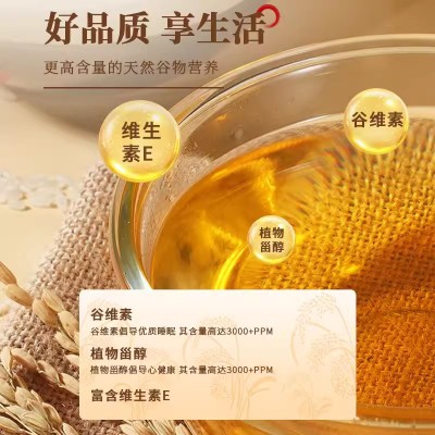 养葵稻米油5升米糠油大桶饭店食堂专用食用油批发图4