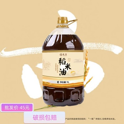 养葵稻米油5升米糠油大桶饭店食堂专用食用油批发图5