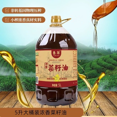 小榨纯正黄菜籽油商用食用油5升整箱家用餐饮粮油厂家图3