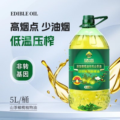 XH硒海 一级山茶籽橄榄初榨食用植物调和油5L桶装非转基因食用油