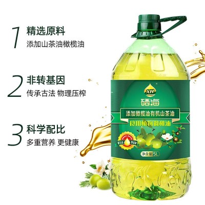 XH硒海 一级山茶籽橄榄初榨食用植物调和油5L桶装非转基因食用油图2