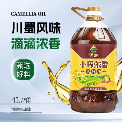 XH硒海包邮物理压榨小榨浓香菜籽油4L菜籽家用食用油植物油桶装