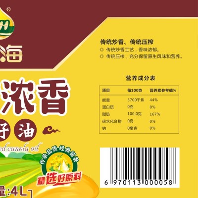 XH硒海包邮物理压榨小榨浓香菜籽油4L菜籽家用食用油植物油桶装图2